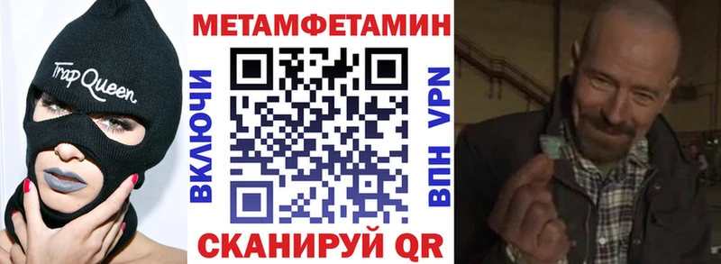 Amphetamine 97% Тимашёвск