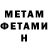КЕТАМИН VHQ Victoriya Dushko