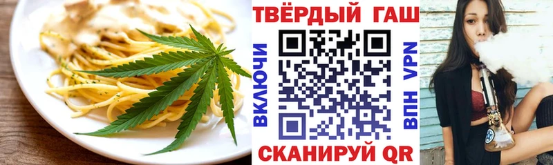 Canna-Cookies конопля  сколько стоит  Тимашёвск 