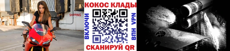 купить наркотик  Тимашёвск  Кокаин Колумбийский 