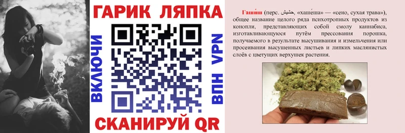 Гашиш индика сатива  Тимашёвск 
