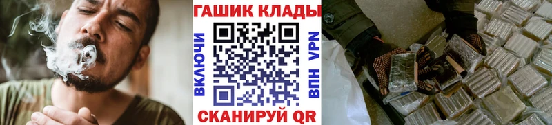 ГАШИШ AMNESIA HAZE Тимашёвск