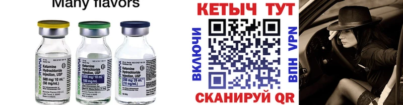 KRAKEN как зайти  Тимашёвск  КЕТАМИН VHQ 