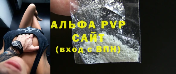 мяу мяу кристалл Ладушкин