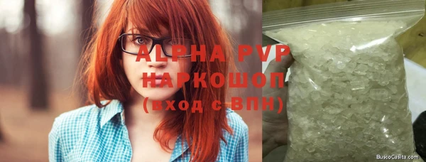 кокаин премиум Великий Новгород