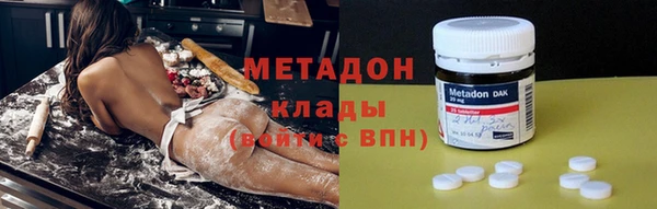 МДМА Куйбышев