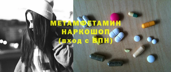 кокаин премиум Костерёво
