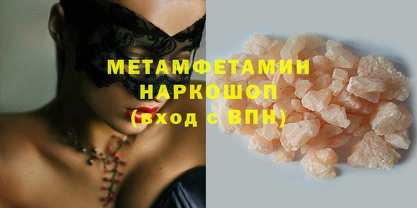 каннабис Братск