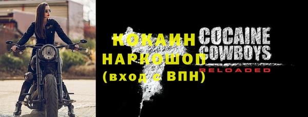 кокаин Кукмор