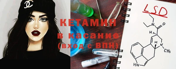 МДМА Куйбышев