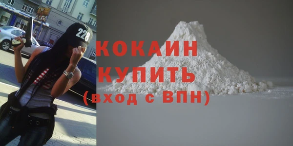мяу мяу кристалл Ладушкин