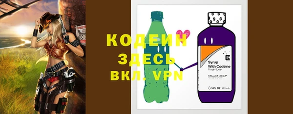 мяу мяу кристалл Ладушкин