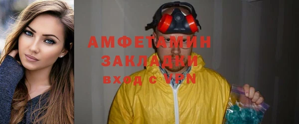 мяу мяу кристалл Ладушкин