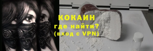 мяу мяу кристалл Ладушкин