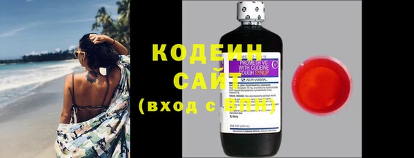 мяу мяу кристалл Ладушкин