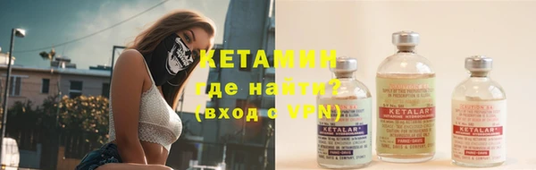 МДМА Куйбышев