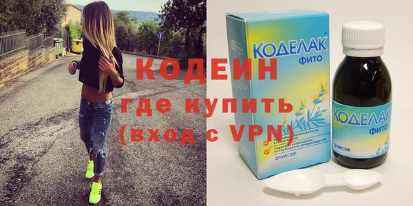 мдма Лагань