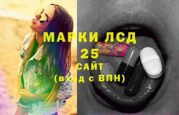 мяу мяу кристалл Ладушкин