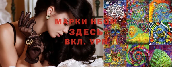 мдма Лагань