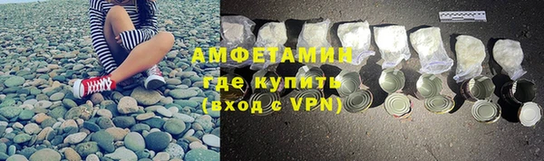 МДМА Куйбышев