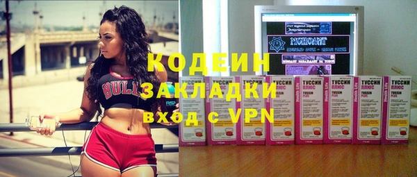 мяу мяу кристалл Ладушкин