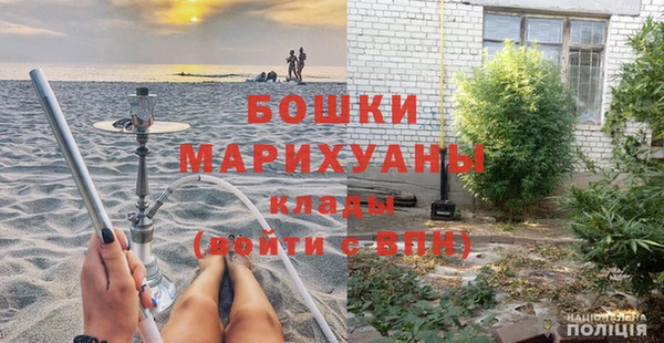 мдма Лагань