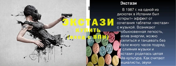 мдма Лагань