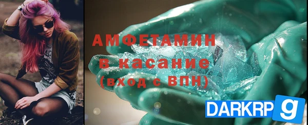 мдма Лагань