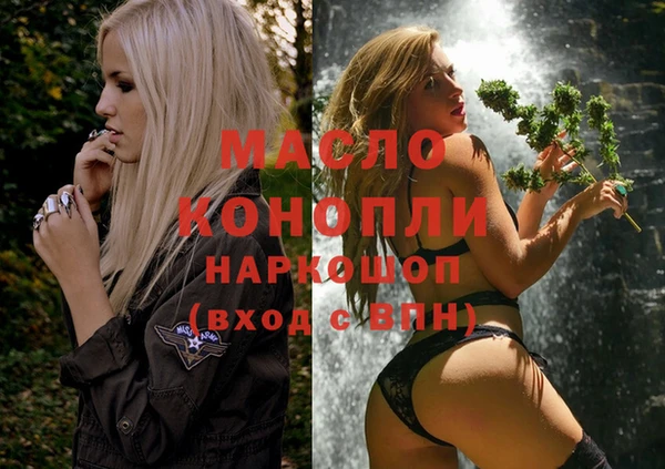мдма Лагань