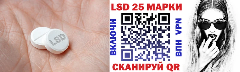Лсд 25 экстази ecstasy  Тимашёвск 