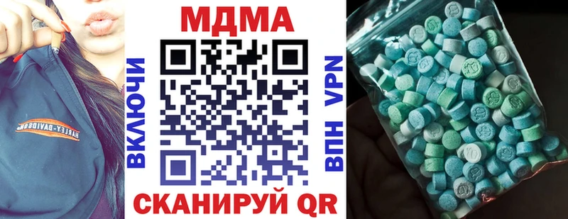 блэк спрут ССЫЛКА  Тимашёвск  MDMA crystal 