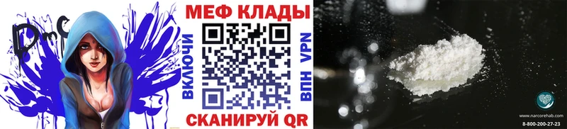 hydra маркетплейс  Тимашёвск  Мефедрон VHQ 